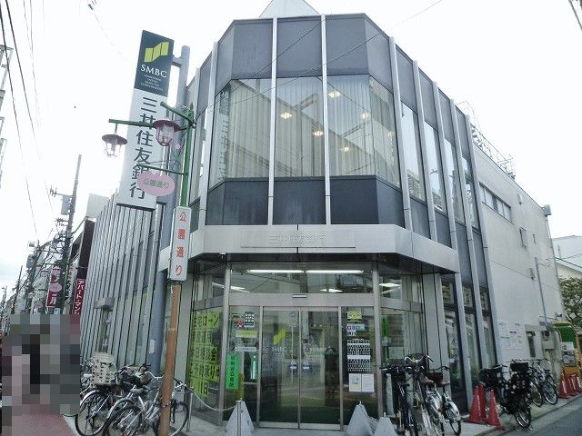 斉藤方店舗 周辺画像6