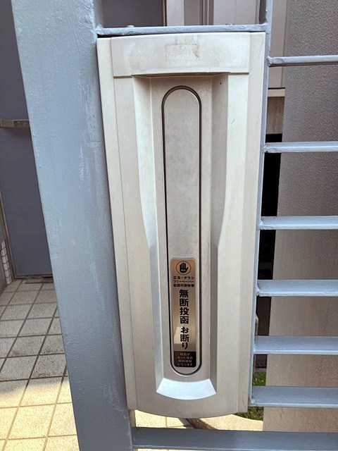鷹番１丁目７番貸家 その他外観2