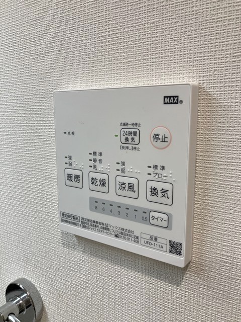 鷹番１丁目７番貸家 その他21
