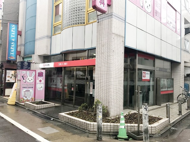五本木３－２８貸家 周辺画像9