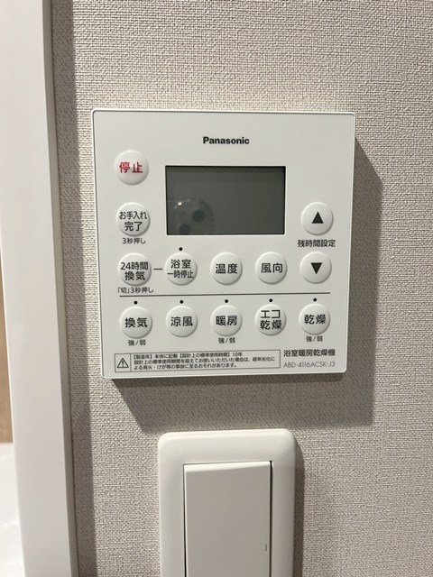 プラウドタワー渋谷 その他17