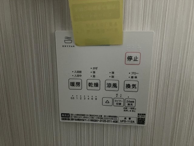 カーサAY その他15