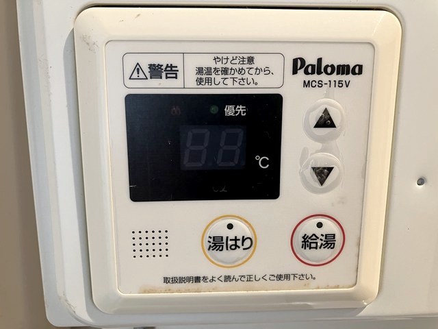 柿の木坂東豊エステート その他12