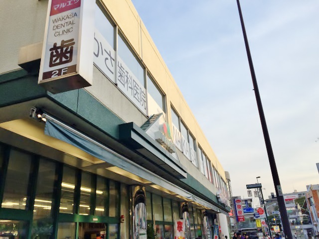 アルコ駒沢 周辺画像5