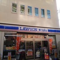 石川台一時使用準貸家 周辺画像1