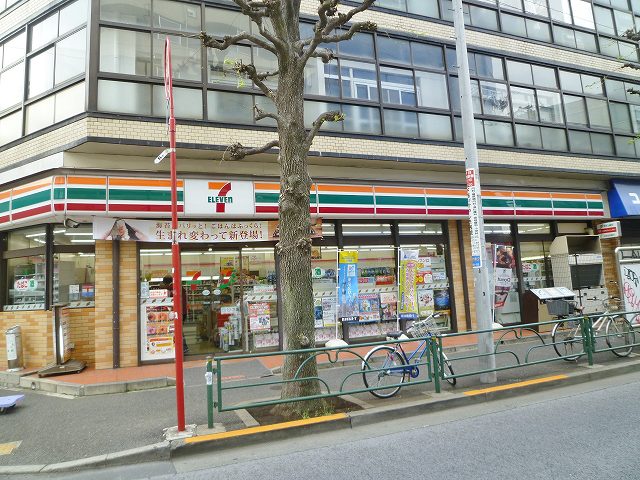 リベール鷹番 周辺画像1