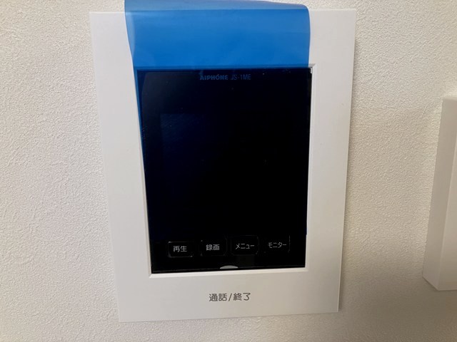 エステート五本木 その他3