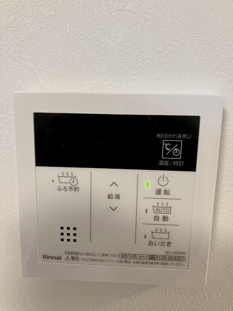 エステート五本木 その他8