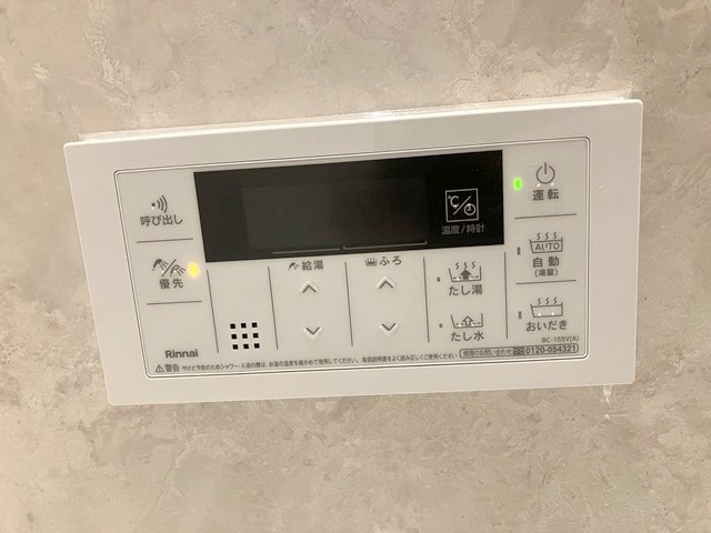 エステート五本木 その他9