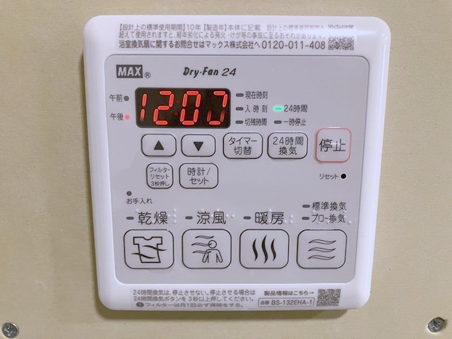 エステート五本木 その他10