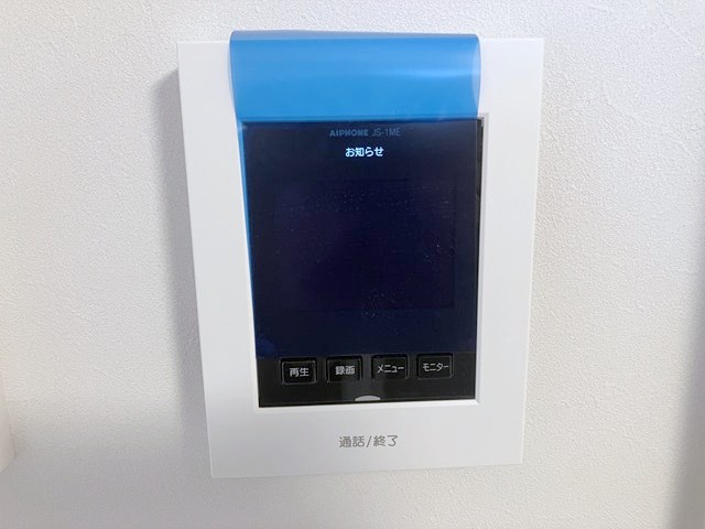 エステート五本木 その他2