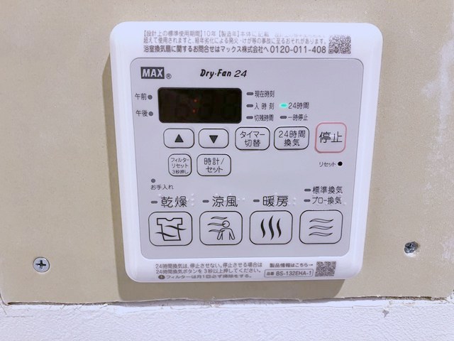 エステート五本木 その他14