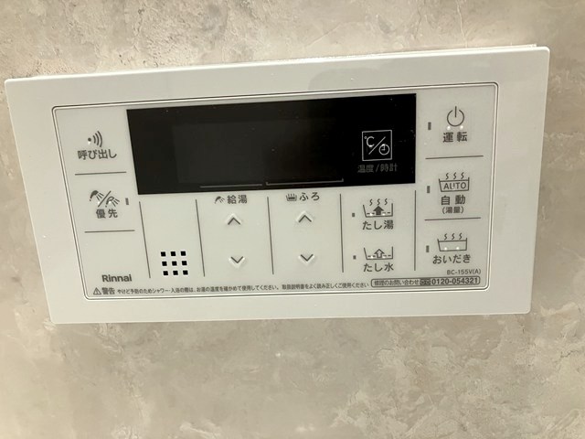 エステート五本木 その他15