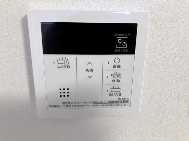 エステート五本木 その他16