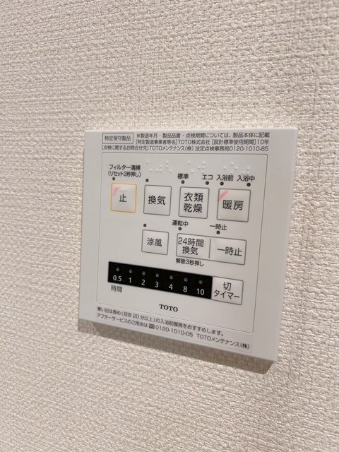 アークメゾン その他10