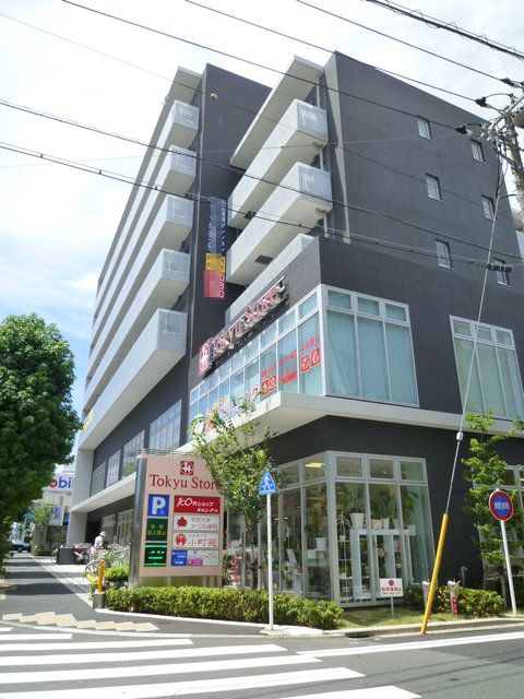 アーバンテラス下馬 周辺画像4