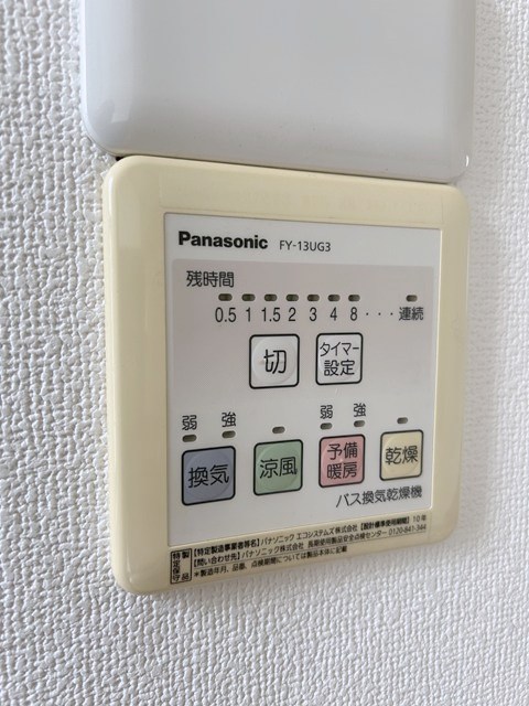 野沢ガーデン その他6