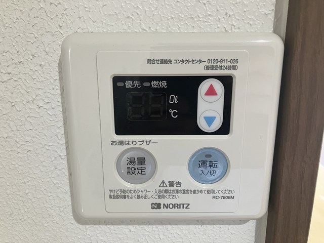 笹崎ボクシングビル その他5