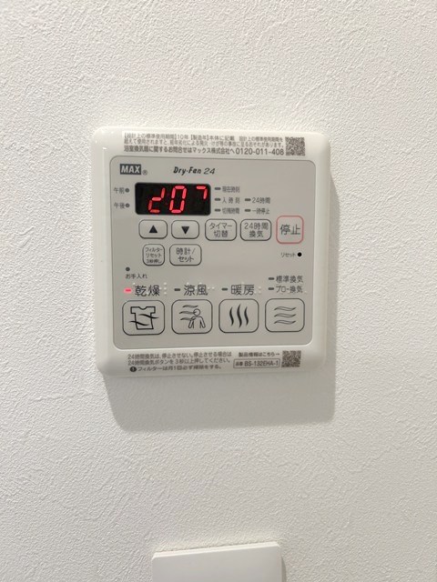 メゾン・トロワ学芸大学 その他14