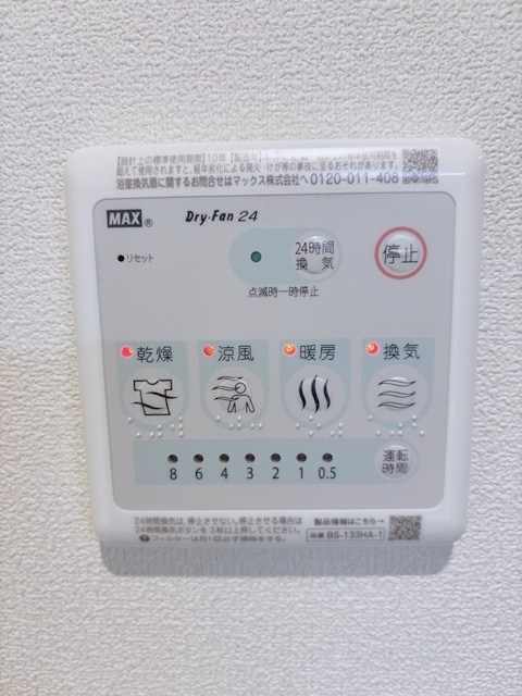 エスト学芸大学 その他20