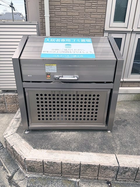 ベルテパルク碑文谷 その他外観5