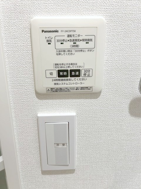 スター学大 その他15