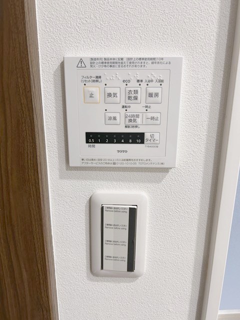 CITRUS　HOUSE その他13