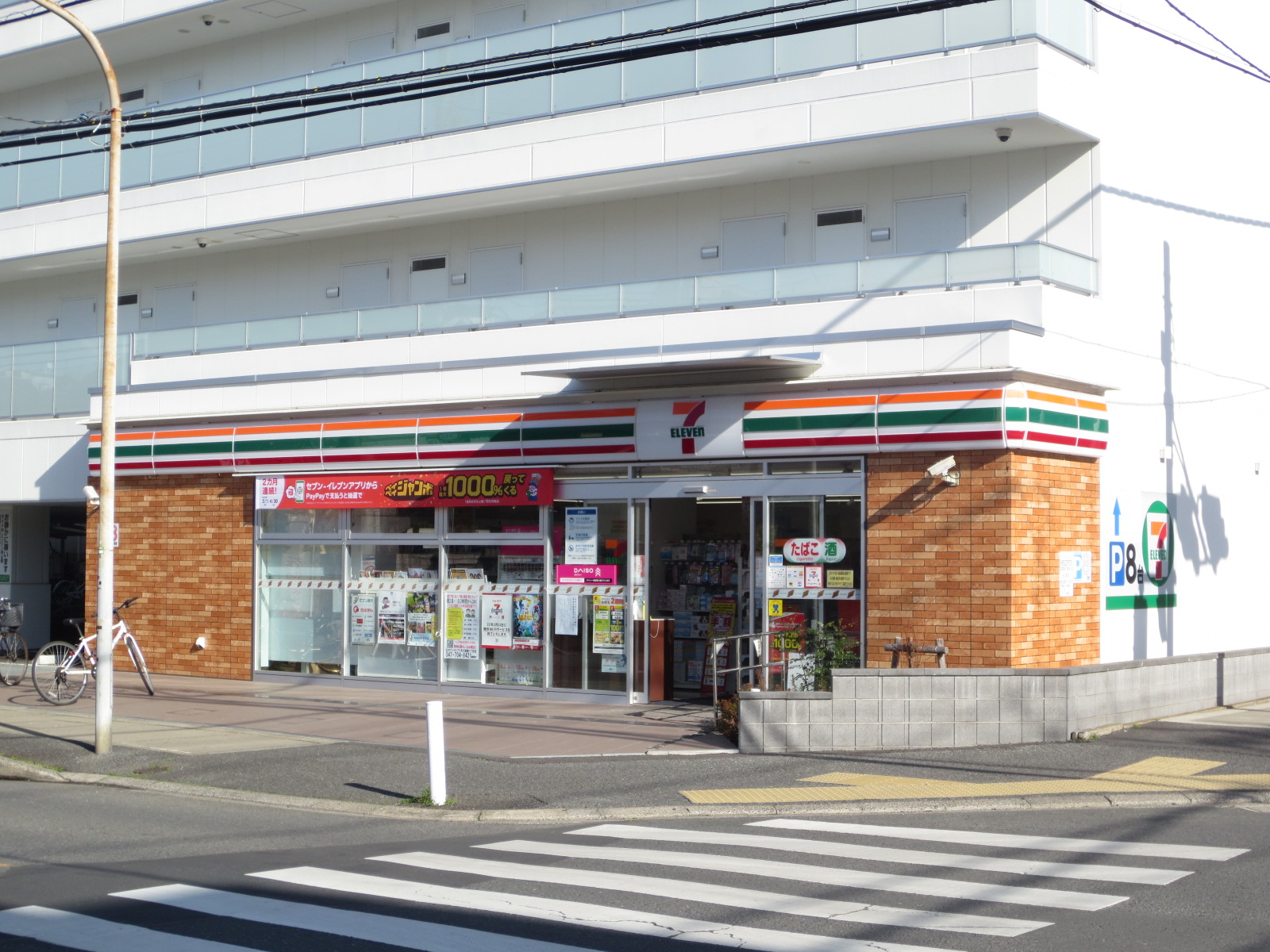 ソレーユ塩焼 周辺画像2