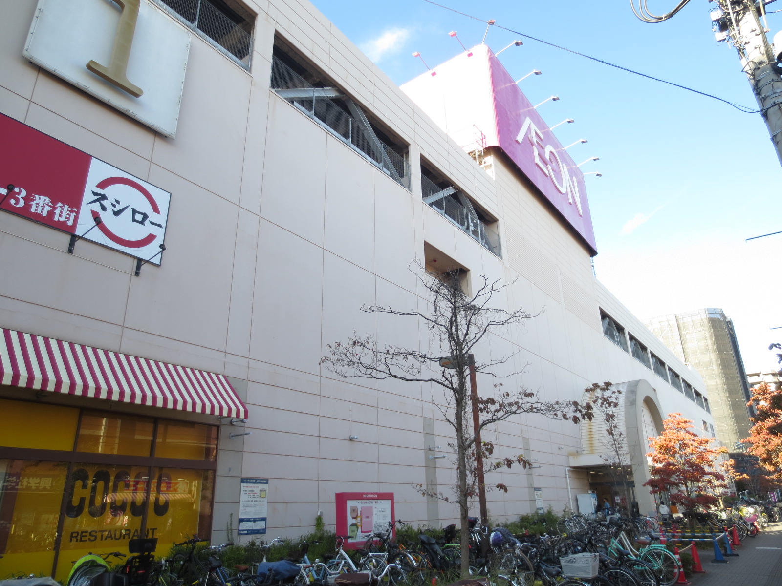 ソレーユ塩焼 周辺画像3