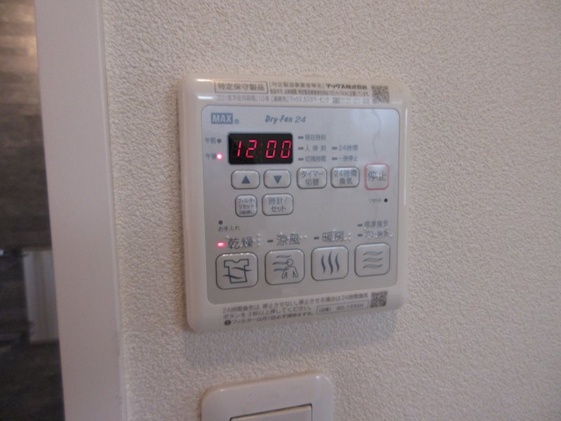 その他5