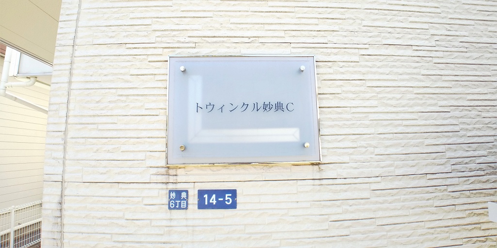 その他9