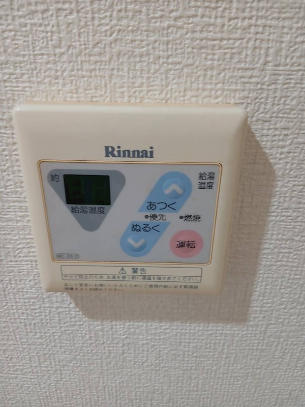 その他9