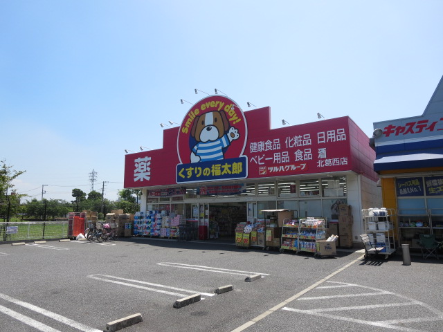キャピタルコートⅩⅠ 周辺画像5
