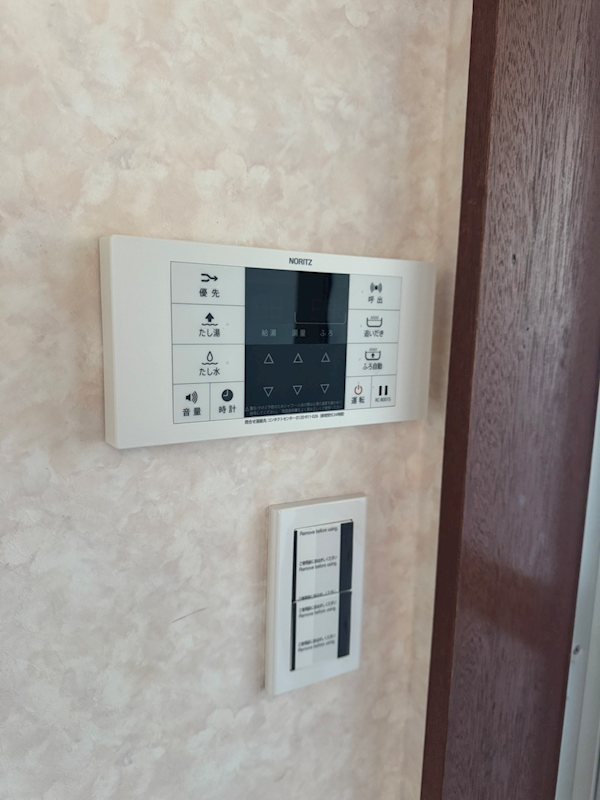 ハピネスタナカⅡ その他5