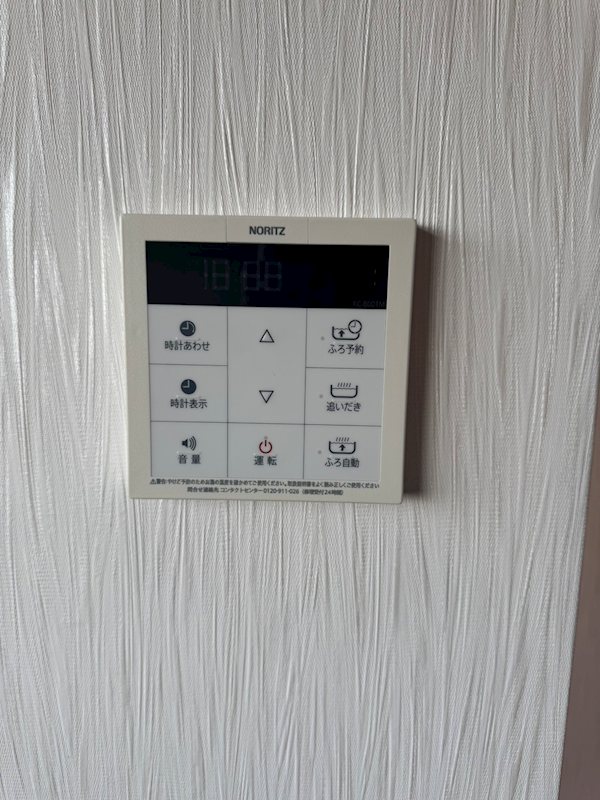 ハピネスタナカⅡ その他8