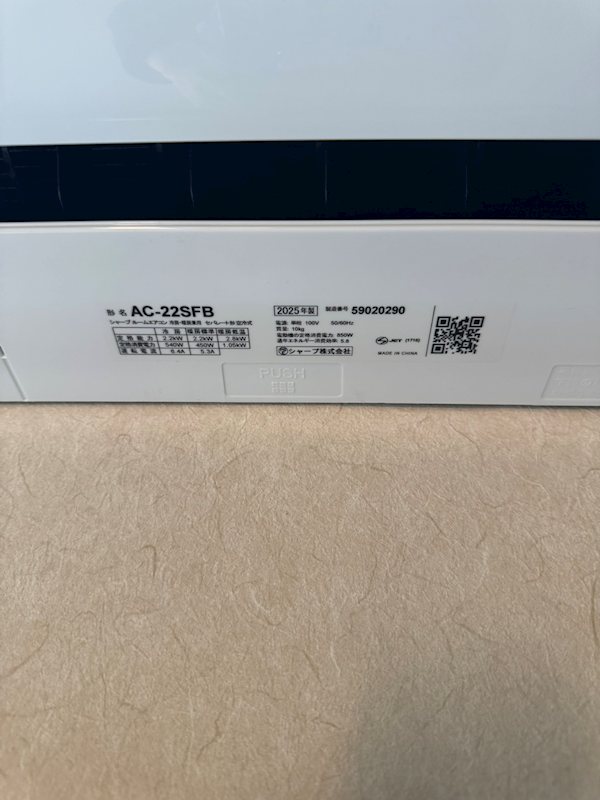 ハピネスタナカⅡ その他15