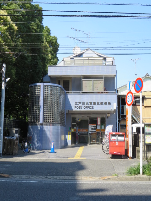 ハピネスタナカⅡ 周辺画像4