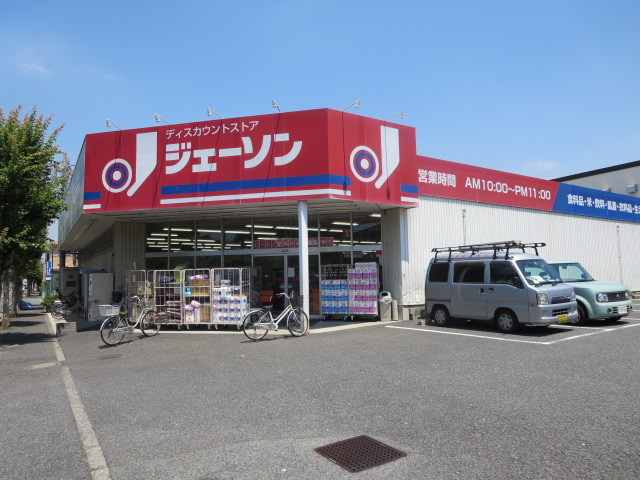 ハピネスタナカⅡ 周辺画像5