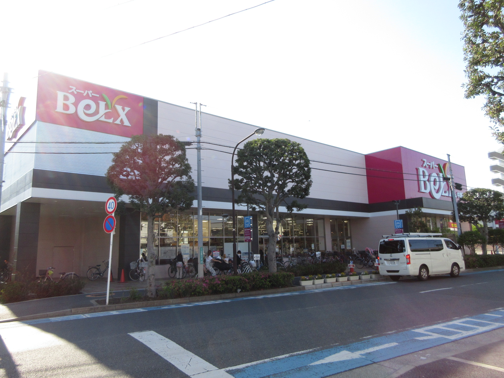 ハイツコスモスⅡ 周辺画像3