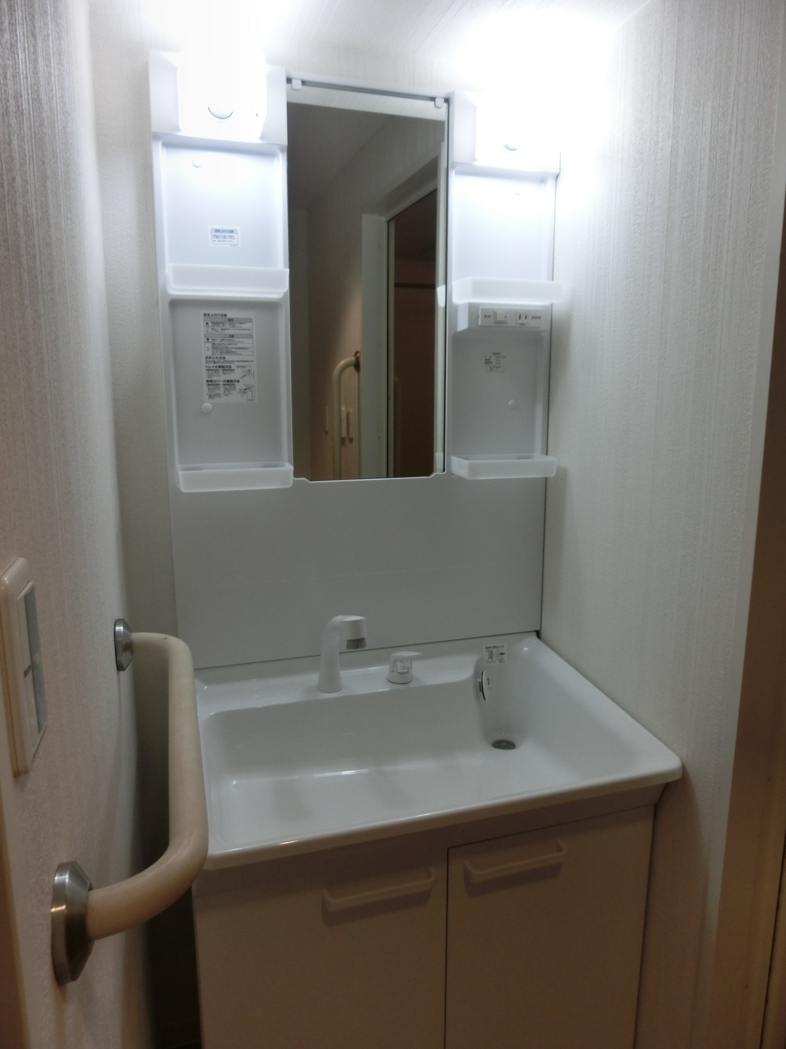 ファミール西葛西Ⅱ その他3