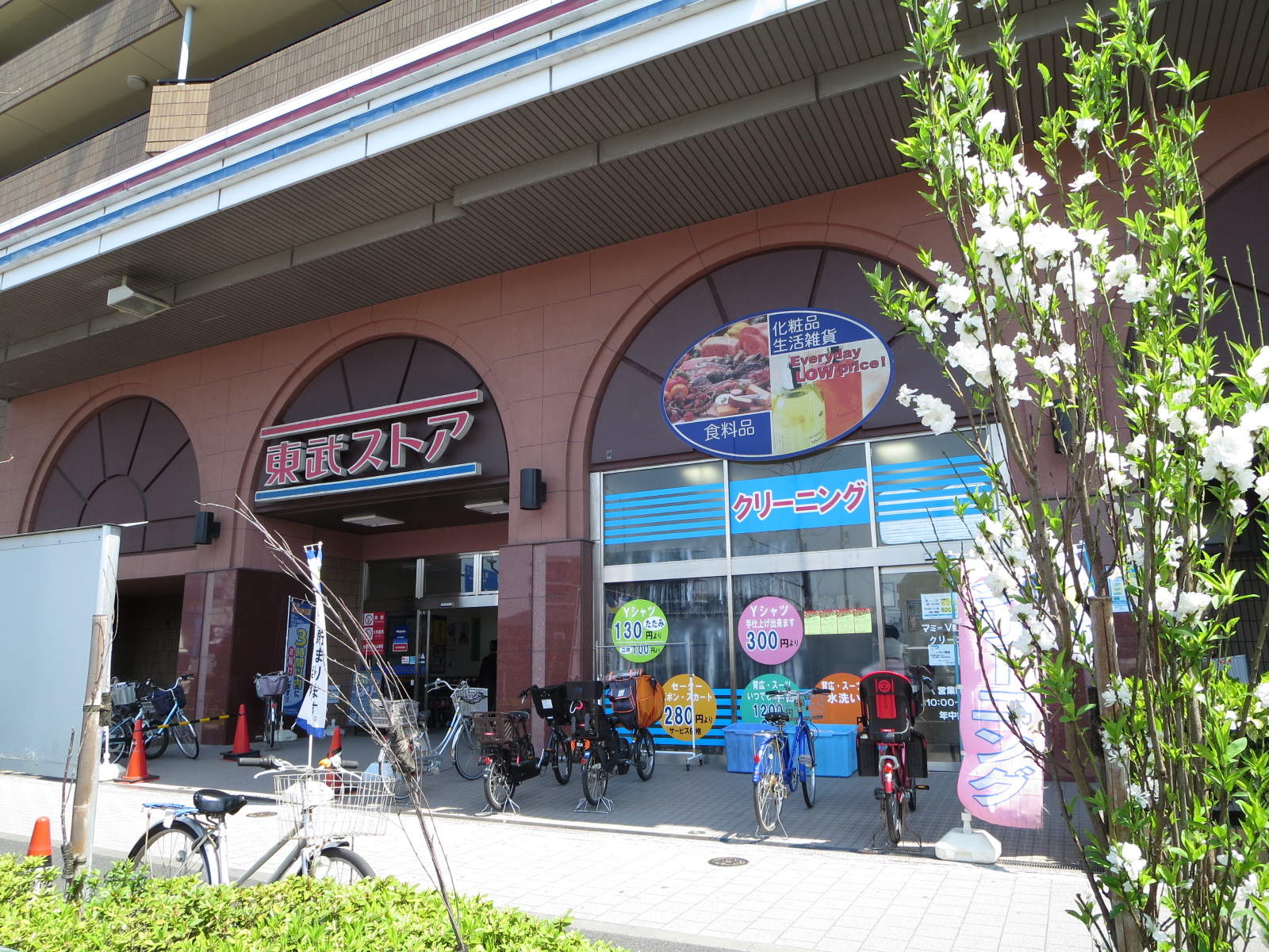 ヴェルドミール 周辺画像2