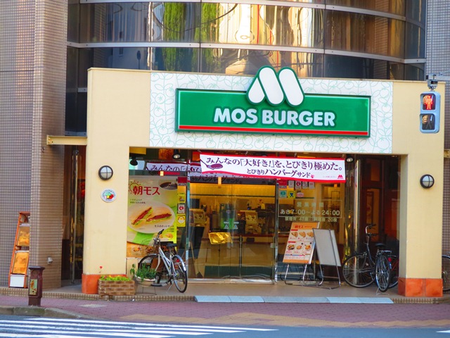 第２山藤ビル 周辺画像2