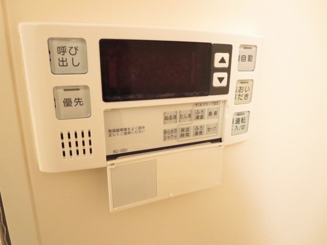 その他9
