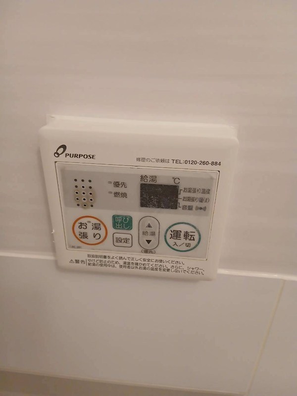 その他11