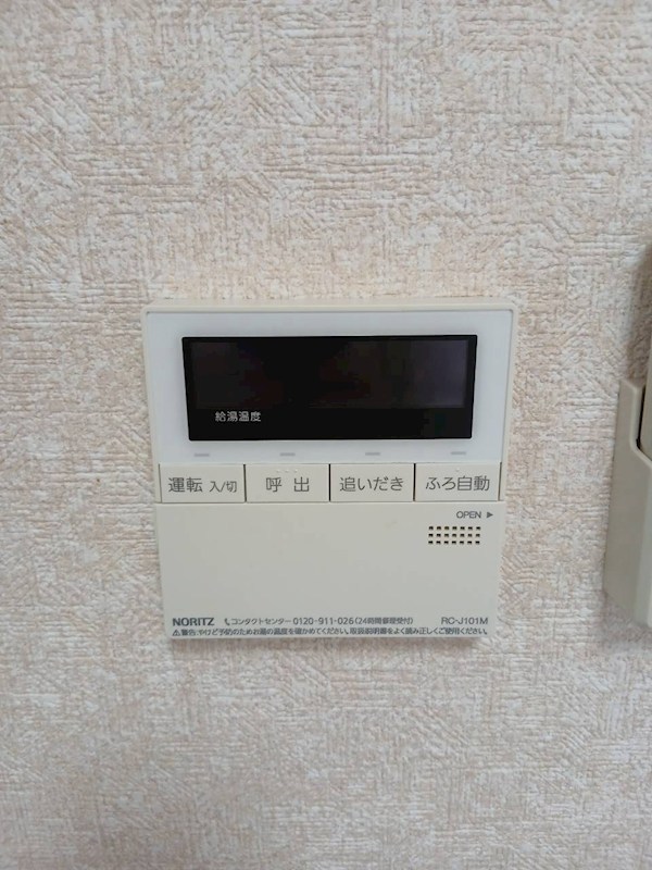 グレースマンションⅡ その他