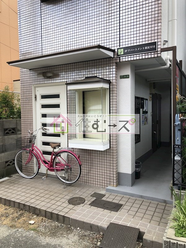 アパートメント東淀川Ⅶ その他1