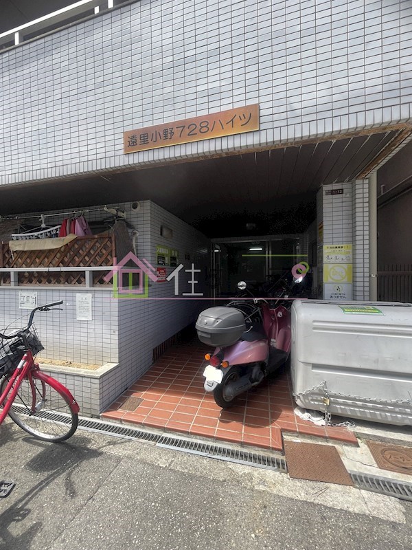 遠里小野728ハイツ その他1