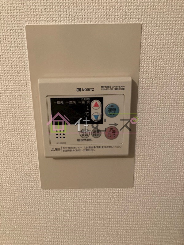 その他6