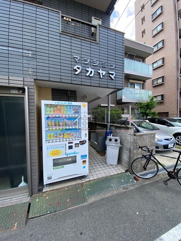 マンションタカヤマ その他1