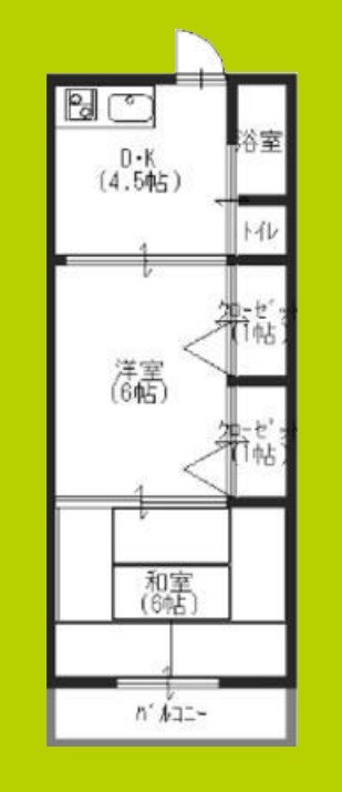 アローハイツ 間取り